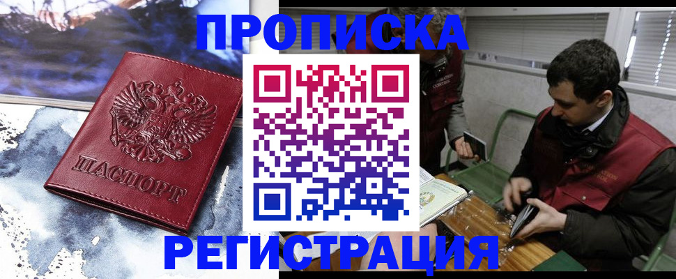 регистрация для школы в Всеволожске