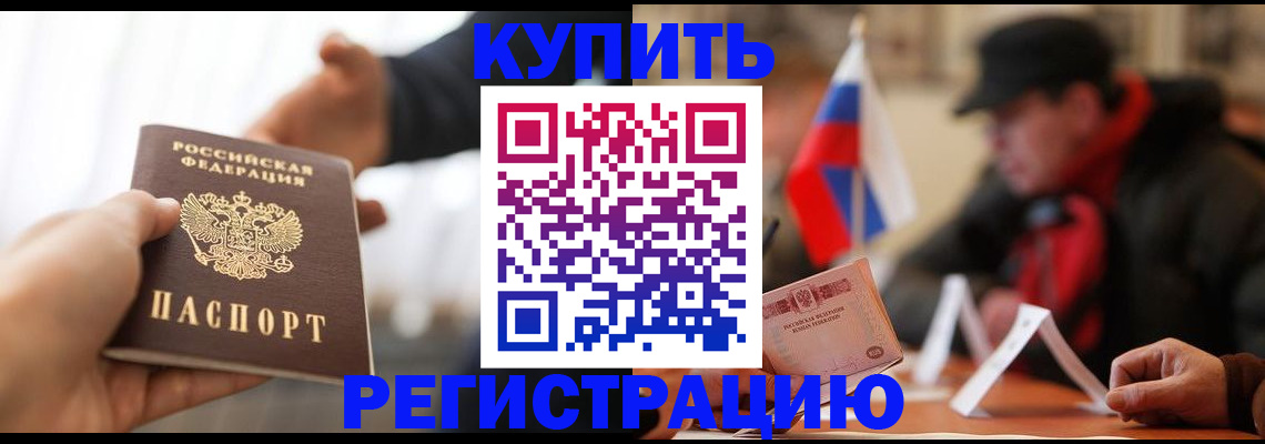 регистрация в Всеволожске