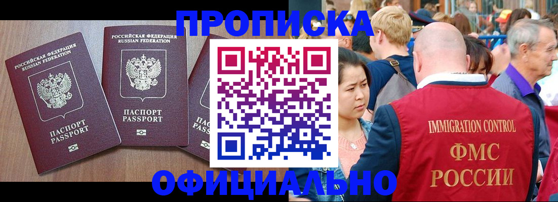 временная регистрация адрес в Всеволожске