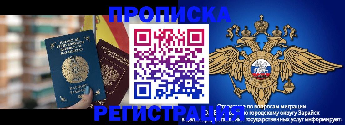 миграционный учет в Всеволожске